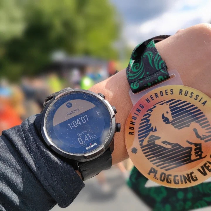 Часы с дистанцией 0,41 км и медаль RHR Plogging