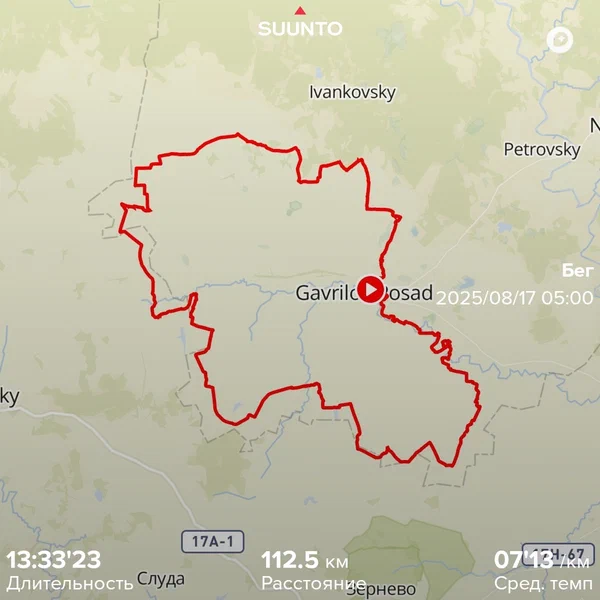 Русская тропа в Гавриловом Посаде
