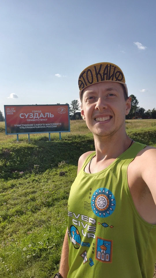 Портрет у дорожного знака «Суздаль»
