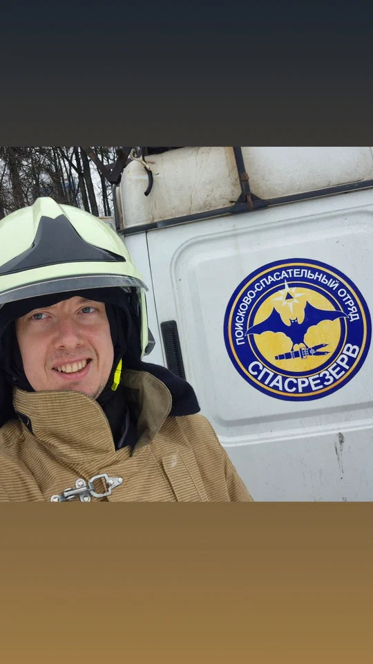 Портрет в каске возле эмблемы спасателей