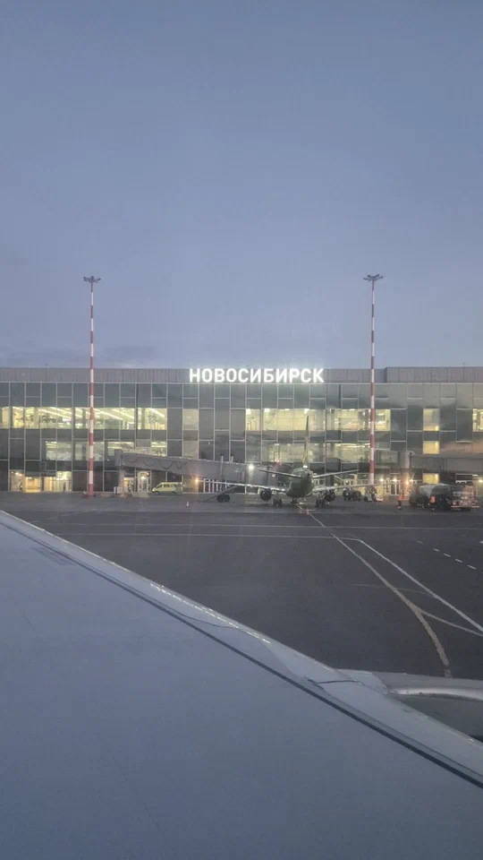 Здание аэропорта Красноярска